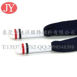 啤咀廠家直銷衛衣繩帶頭 品質保障，服裝輔料優選